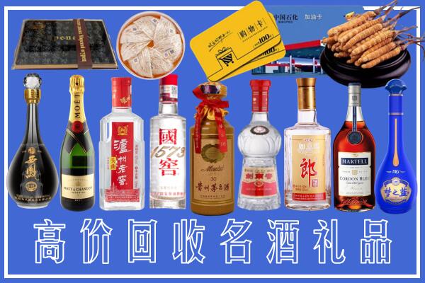 海西州回收烟酒