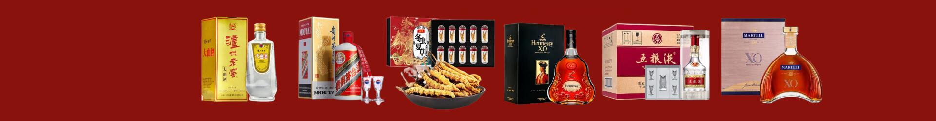 海西州易行烟酒经营部