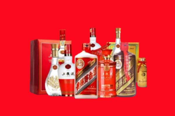 收购行情：海西州名酒回收值多少钱？