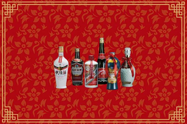 高价求购：海西州回收白酒