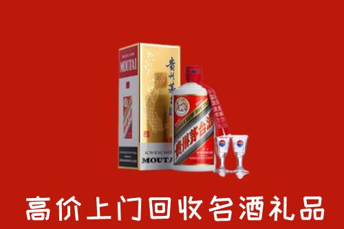 海西州回收茅台酒