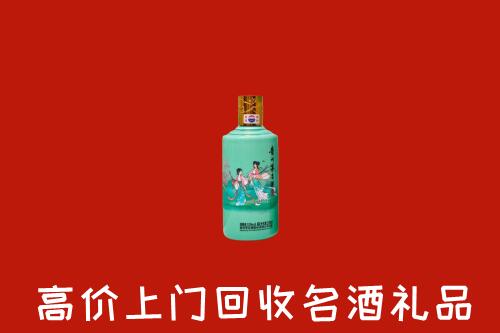 高价求购：海西州回收24节气茅台酒