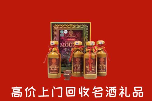 海西州回收50年茅台酒