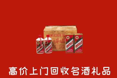 海西州回收铁盖茅台酒