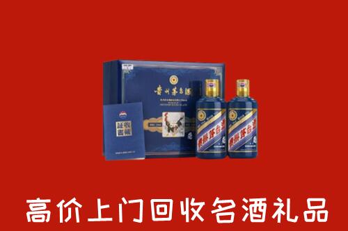 海西州回收生肖茅台酒