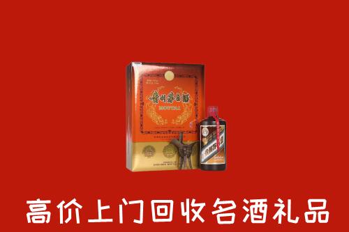 海西州回收贵宾特制茅台酒