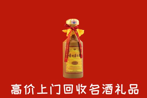 海西州回收十五年茅台酒