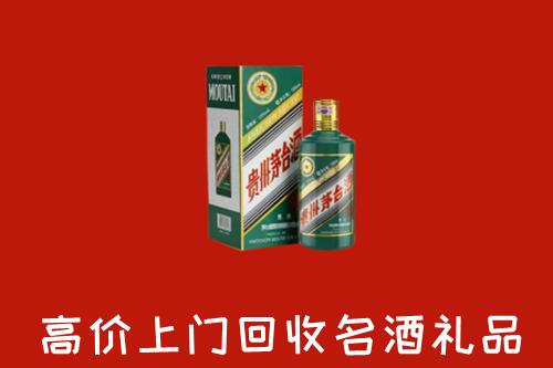 海西州回收五星茅台酒
