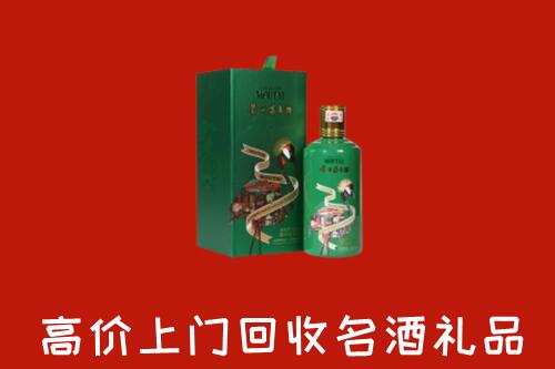 海西州回收出口茅台酒