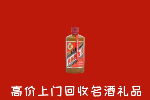 海西州回收陈酿茅台酒