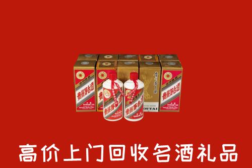 收购行情：海西州回收年份茅台酒