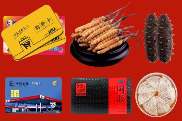 海西州回收礼品.jpg